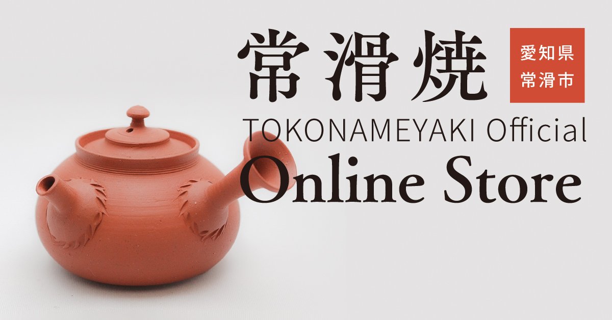 常滑焼 Official Online Store