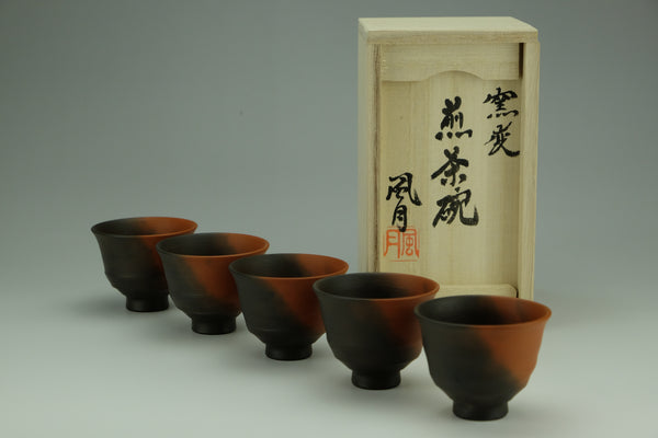 窯変煎茶碗